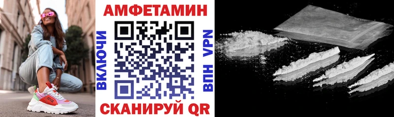 Купить  Бокситогорск  Амфетамин 97% 