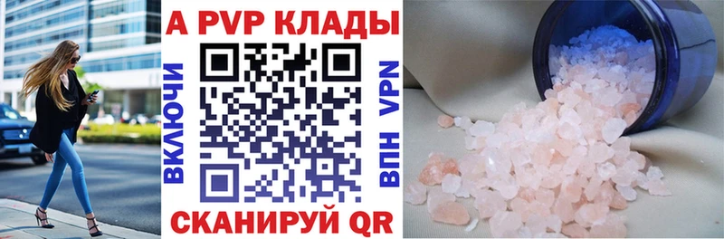 A-PVP СК Бокситогорск