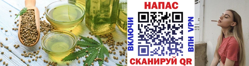 Печенье с ТГК конопля  Купить где  Бокситогорск 