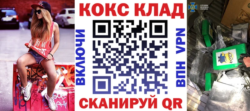 Купить закладки  Бокситогорск  COCAIN Fish Scale 