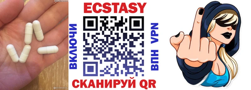 ЭКСТАЗИ XTC  Купить закладки  Бокситогорск 