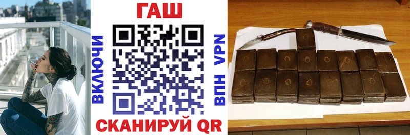 Купить где  Бокситогорск  ГАШИШ hashish 