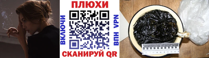 ГАШИШ hashish Бокситогорск