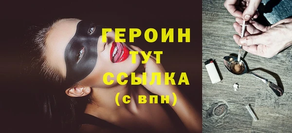 дживик Вязьма