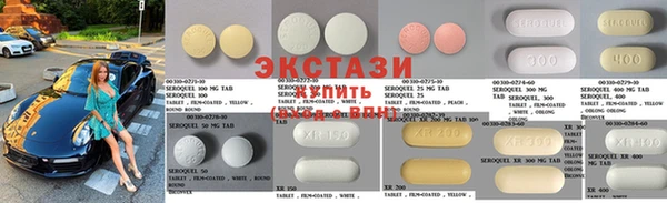 тгк Вязники