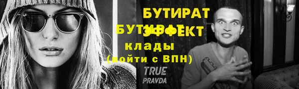 дживик Вязьма