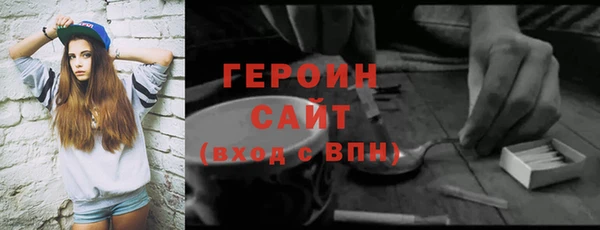 дживик Вязьма