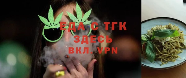 тгк Вязники