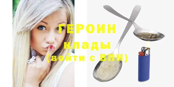 тгк Вязники