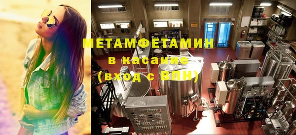 тгк Вязники