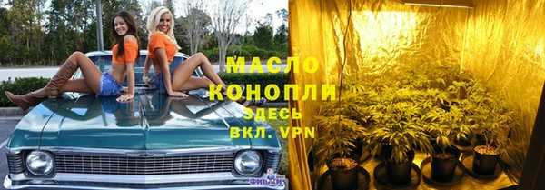 тгк Вязники