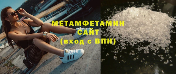дживик Вязьма