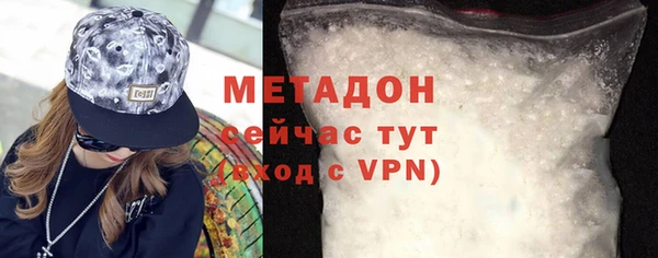 тгк Вязники