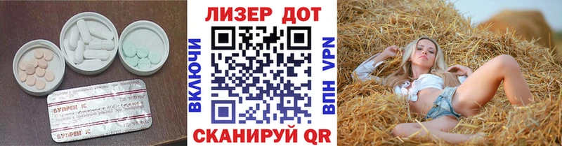 ЛСД экстази ecstasy Купить закладки Бокситогорск