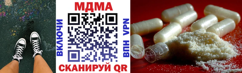 Купить  Бокситогорск  MDMA молли 