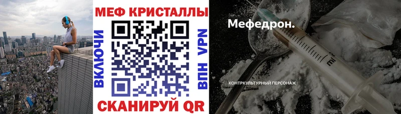 Купить закладки Бокситогорск МЯУ-МЯУ мяу мяу