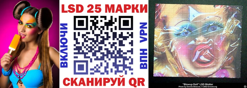 Марки 25I-NBOMe 1,8мг  Купить где  Бокситогорск 