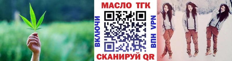 Купить  Бокситогорск  Дистиллят ТГК вейп 